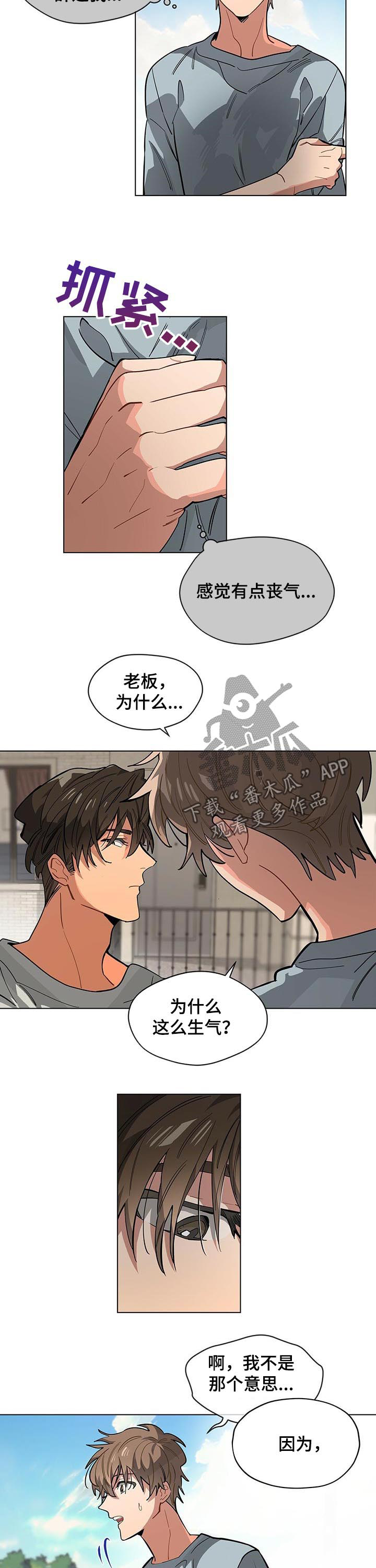 第57章：狗主人2