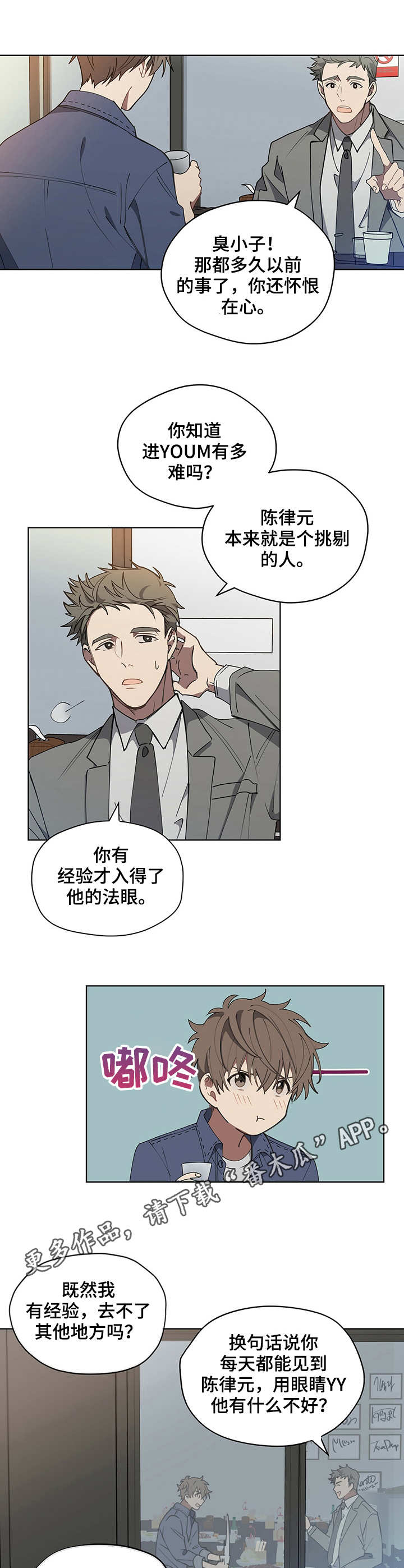 第8章：缺钱4