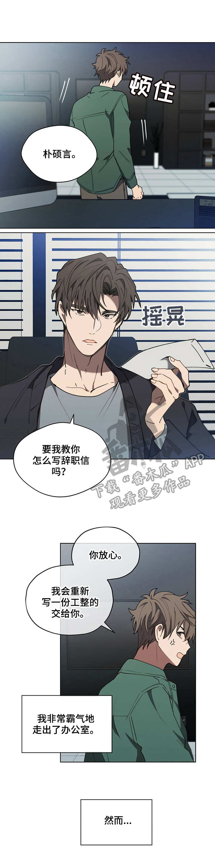 第8章：缺钱0