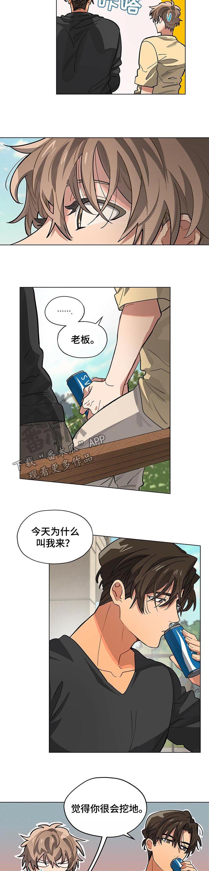 第43章：劳动费1