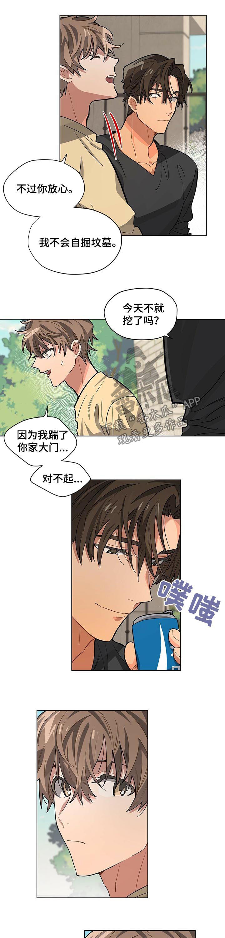 第43章：劳动费4