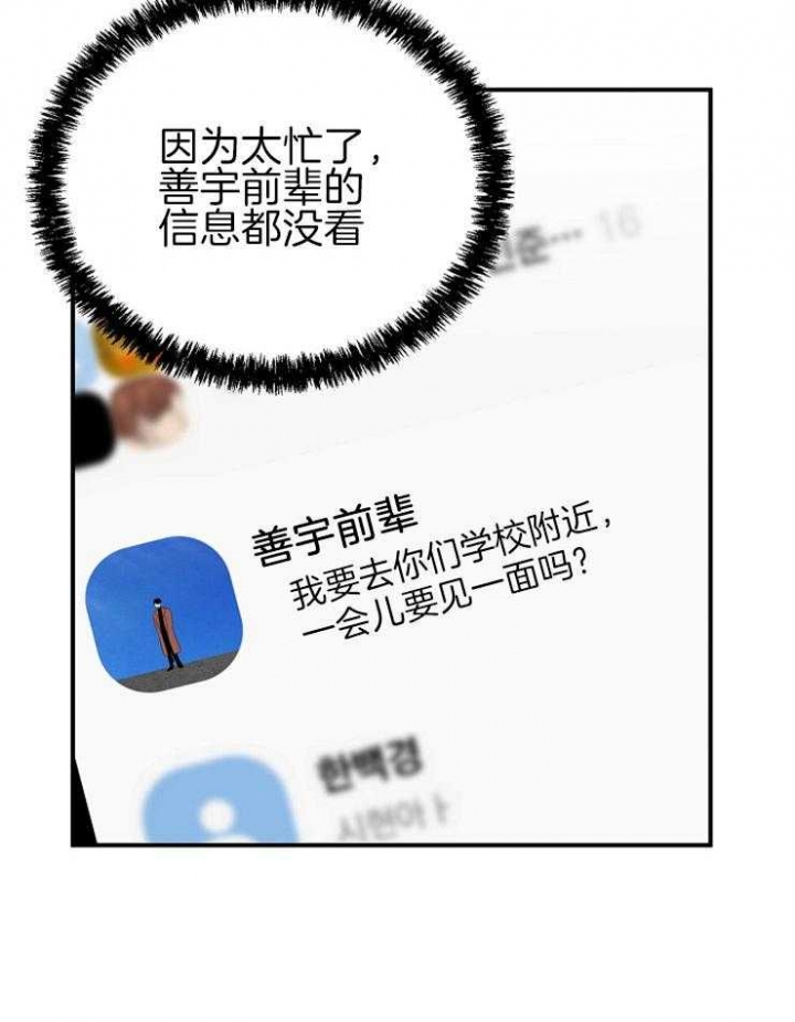 第36话0