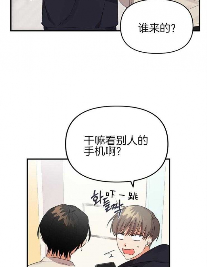 第36话2