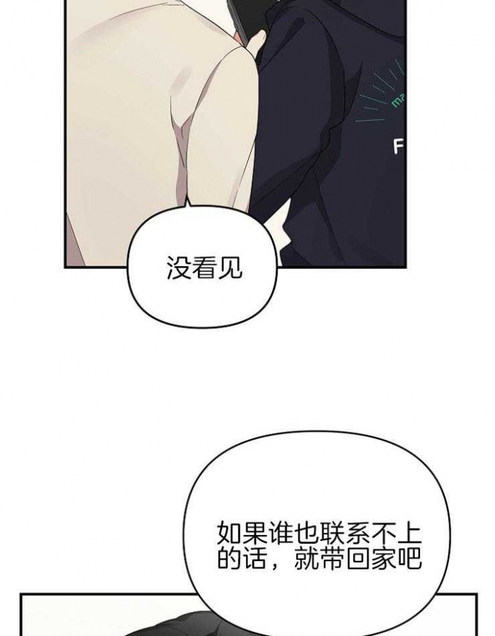 第36话3