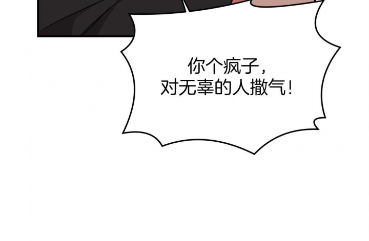 第69话4