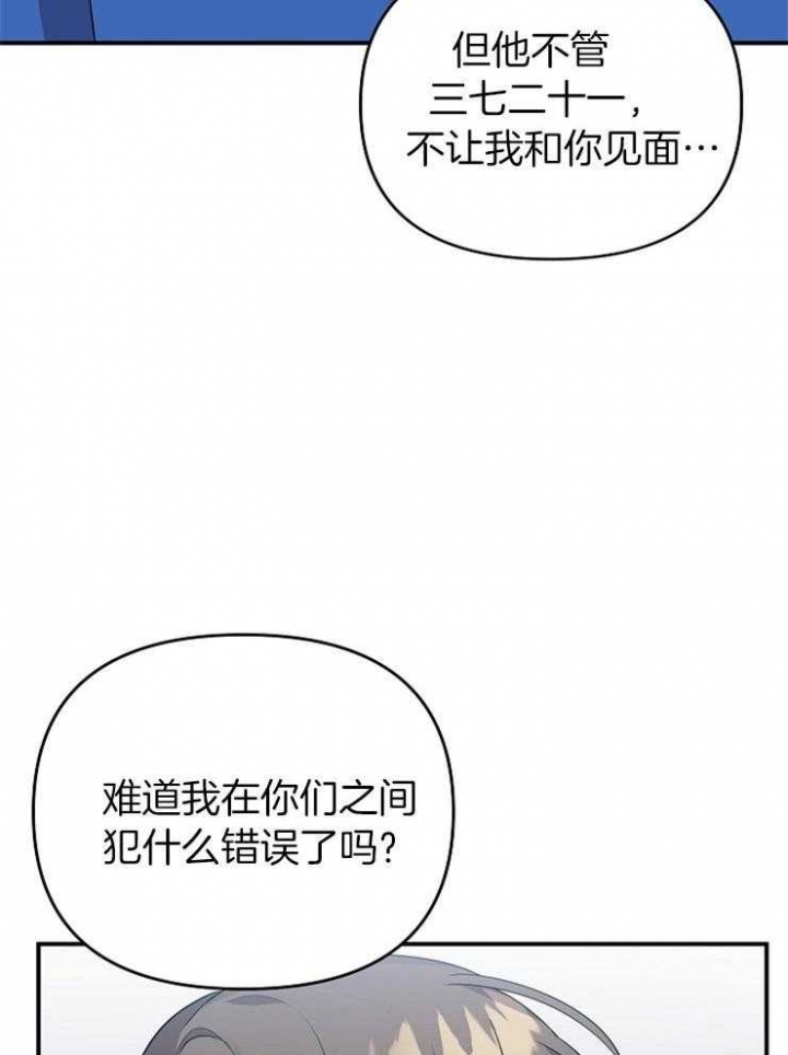 第44话3