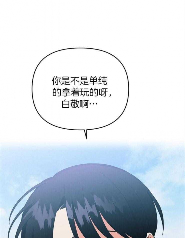 第43话3
