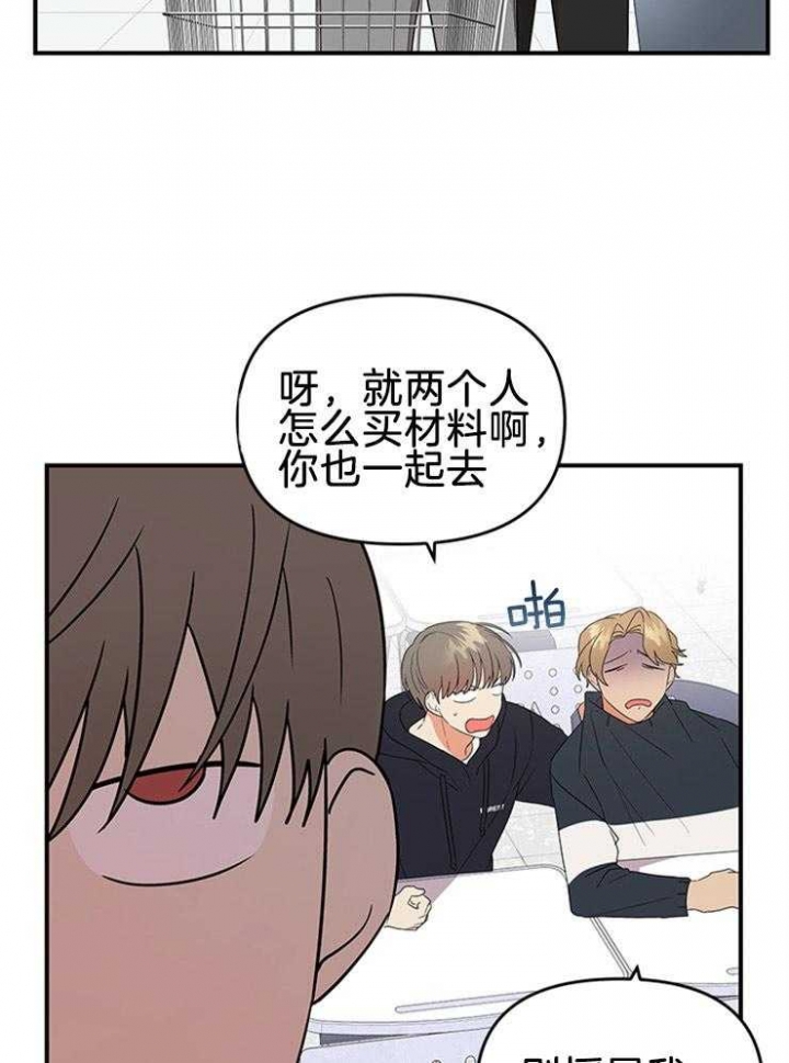 第34话2