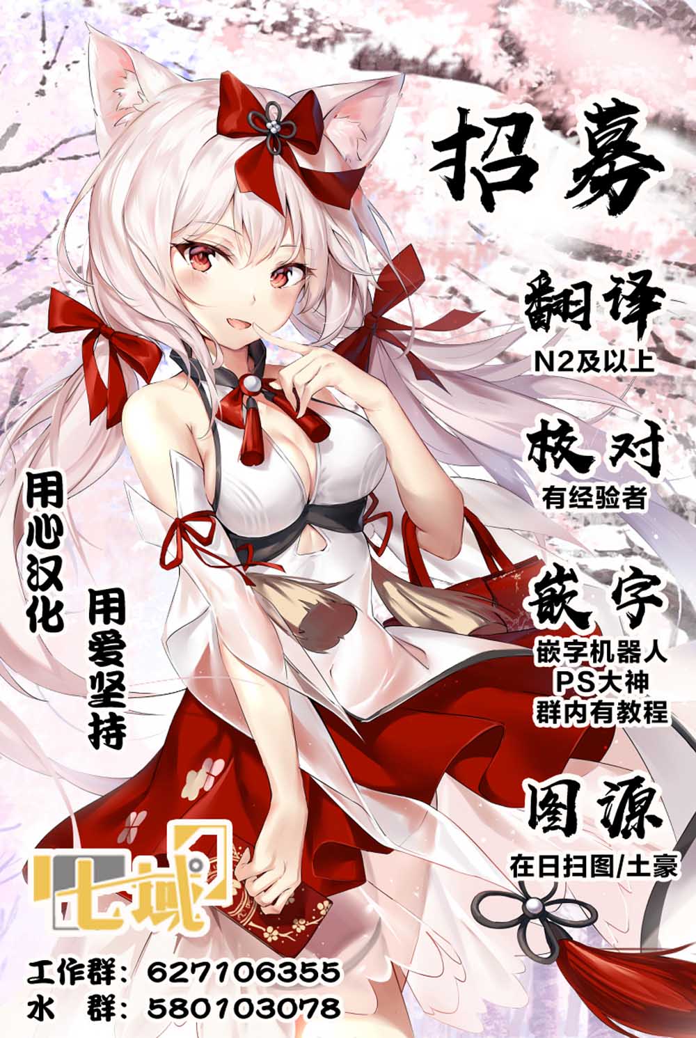 第1话4