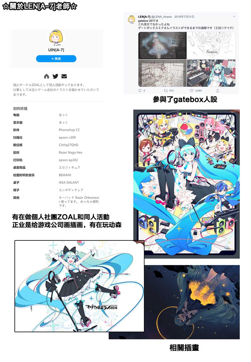 第1话3