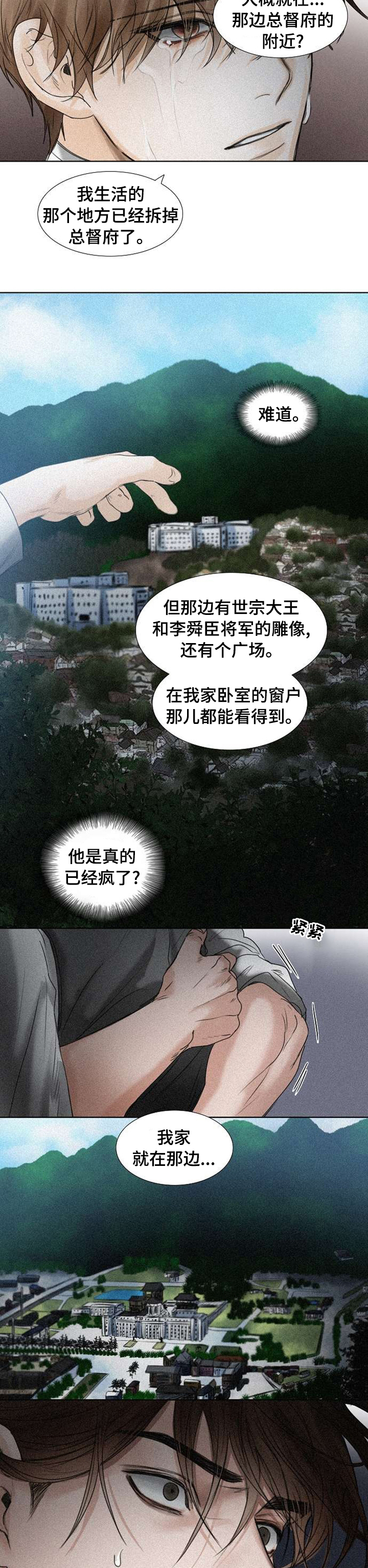 第87章：我喜欢你1