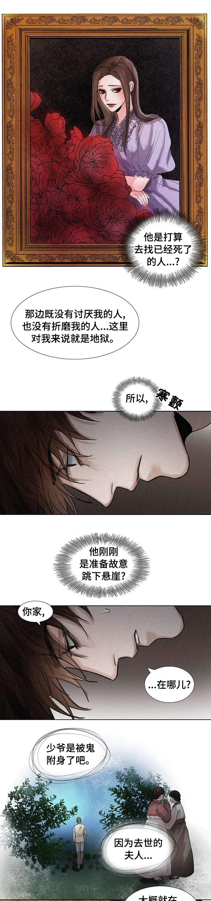 第87章：我喜欢你0