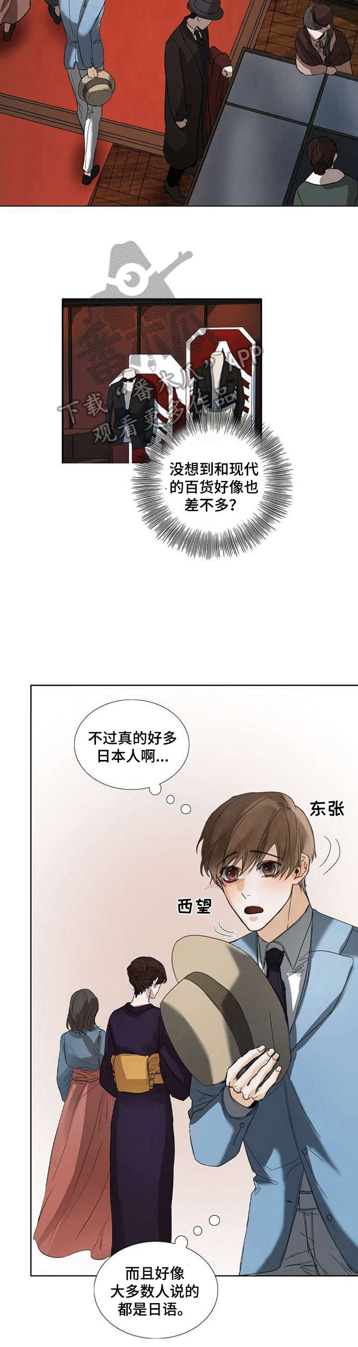 第32章：等待2