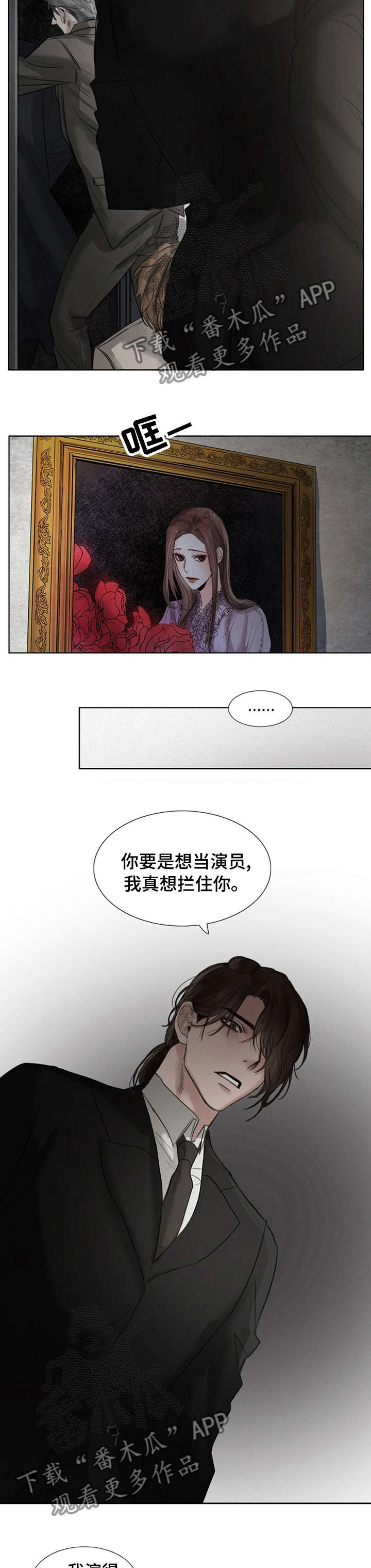第65章：原来你知道4