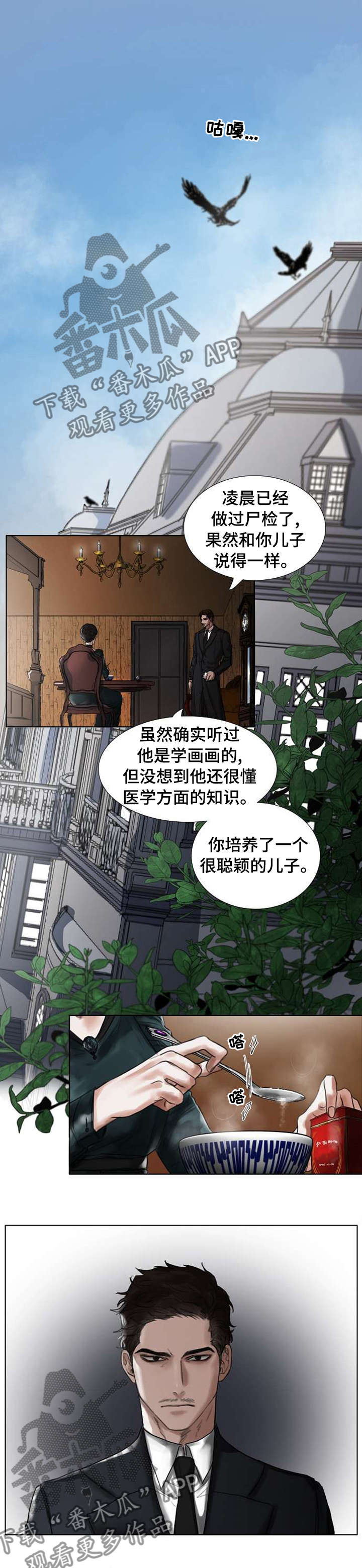 第62章：这根本不可能0