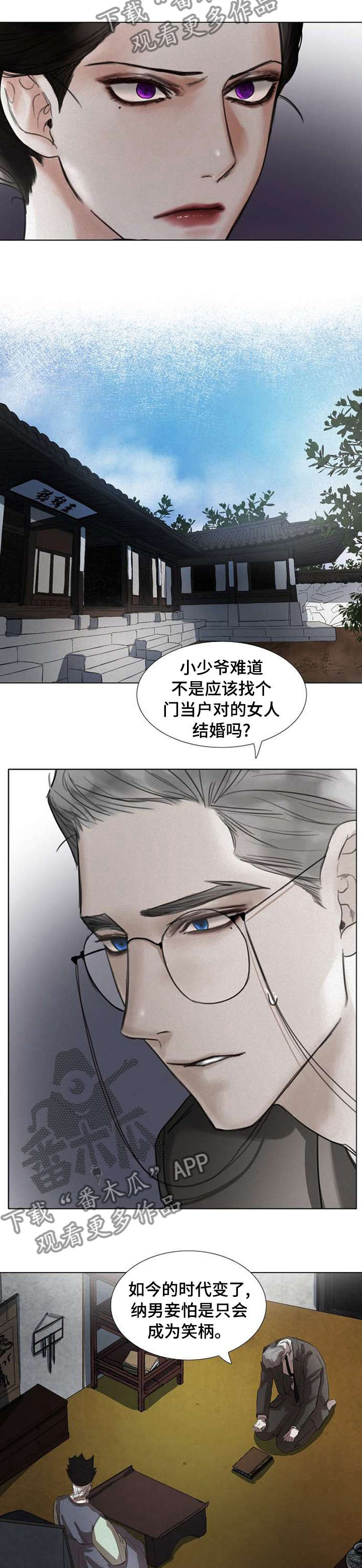第62章：这根本不可能3
