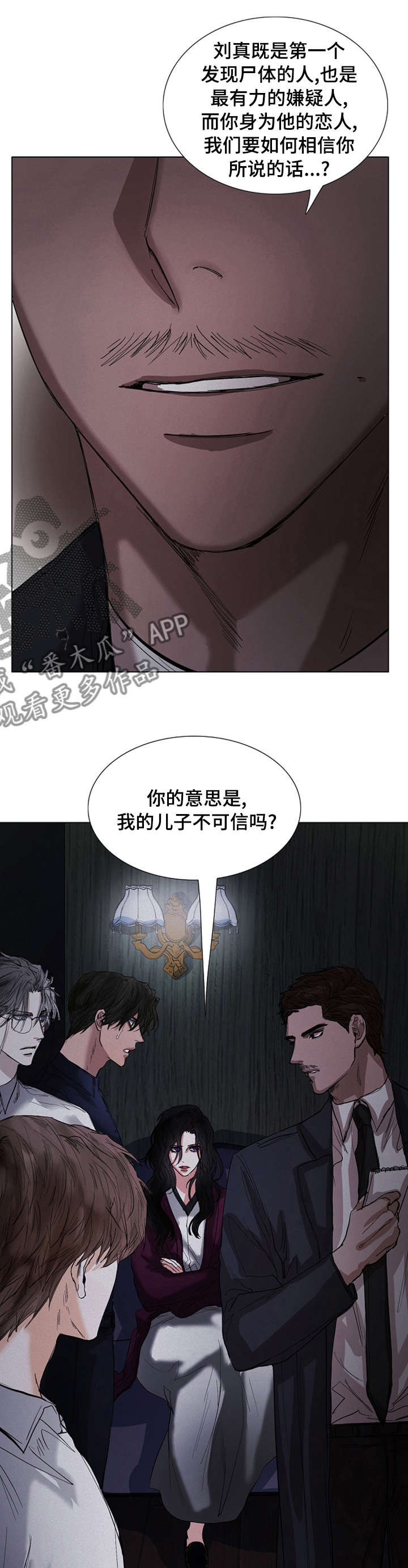 第57章：活着的人更可怕0