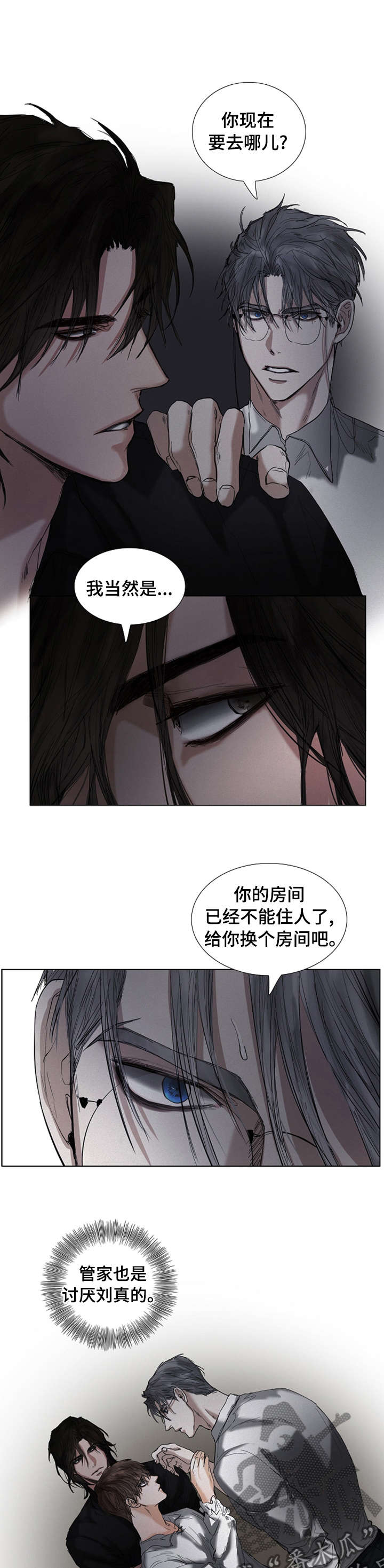 第57章：活着的人更可怕4