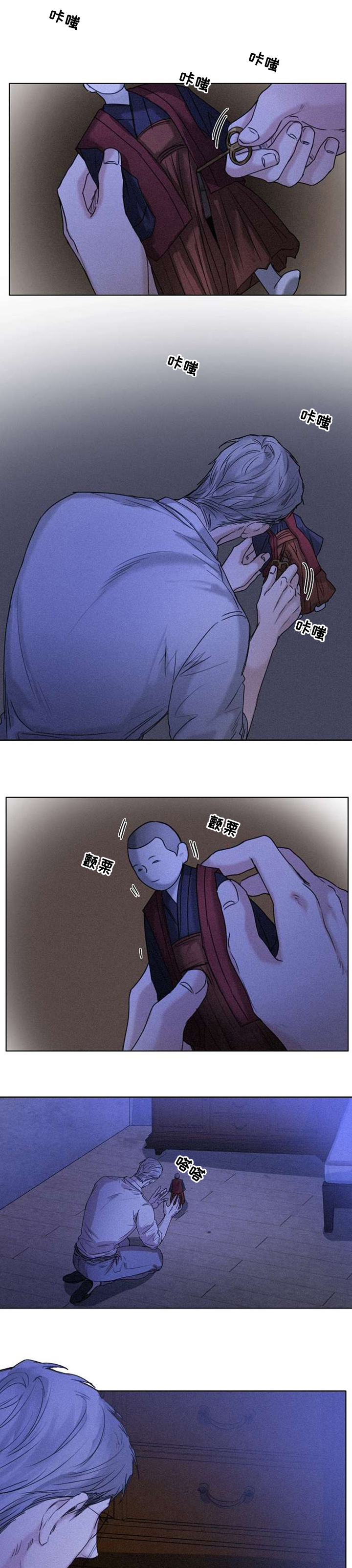 第82章：占有欲0