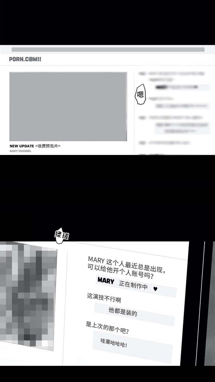 第13章：找上门1