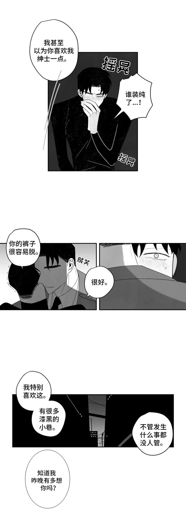 第14章：难受1