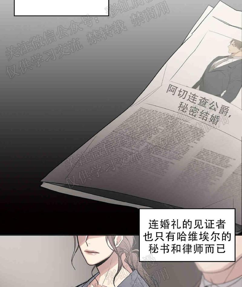 第5话4