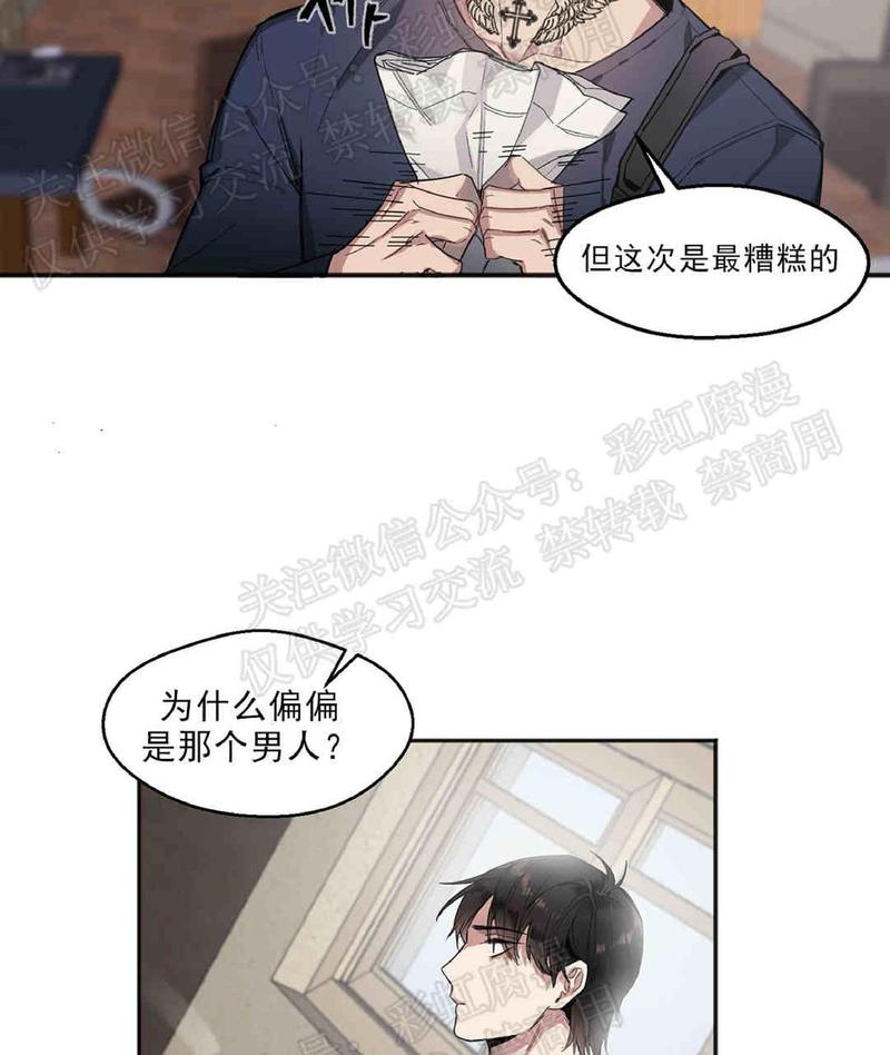 第5话3