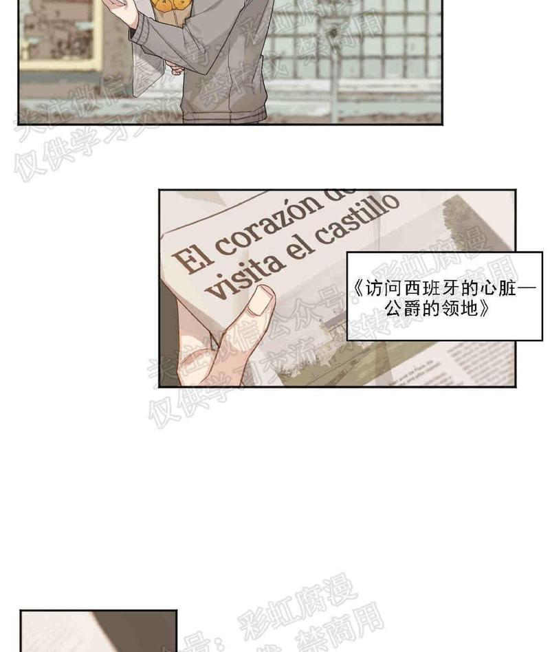 第2话3
