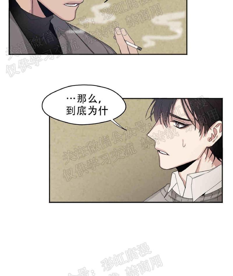 第2话2