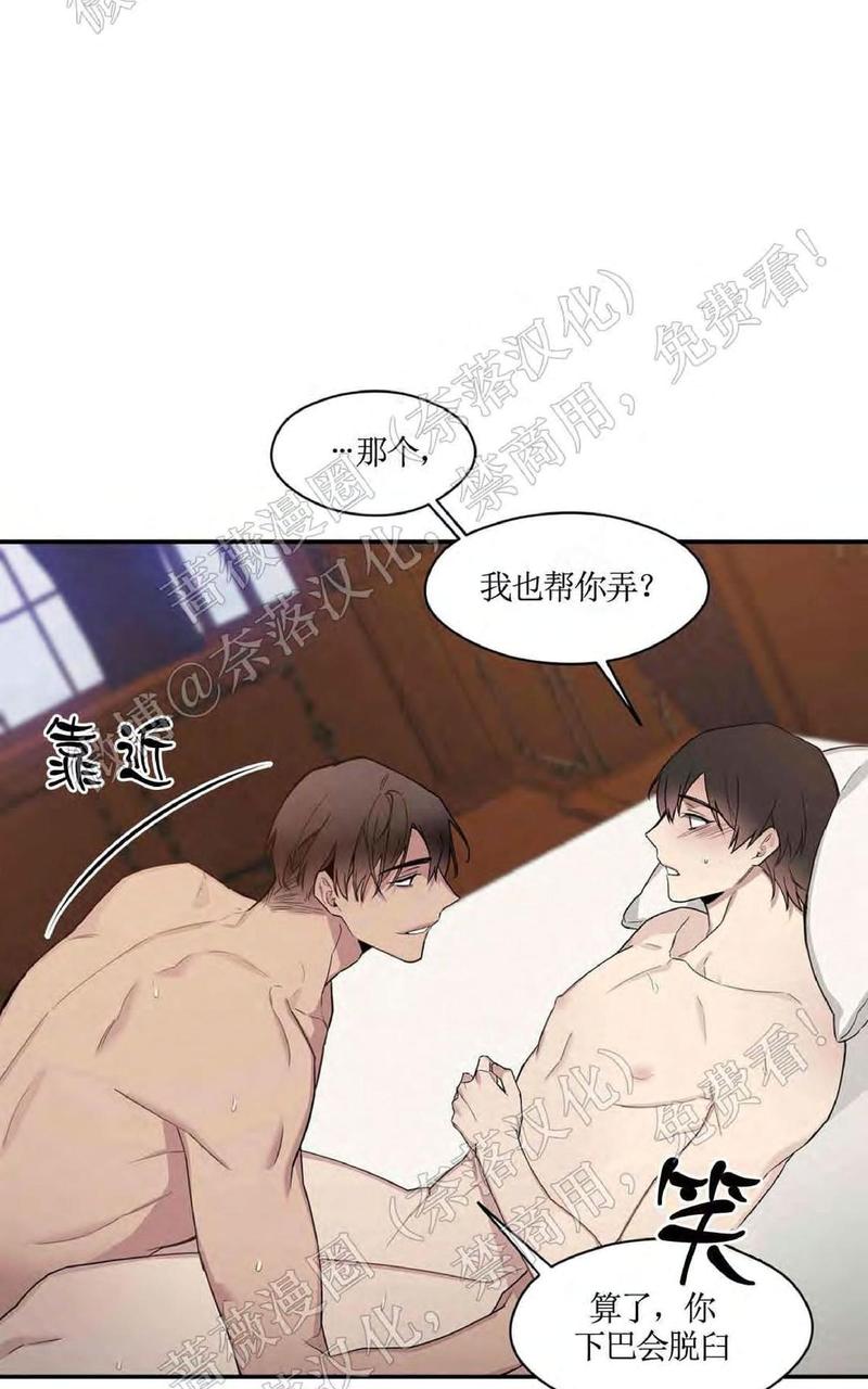 第34话完结4