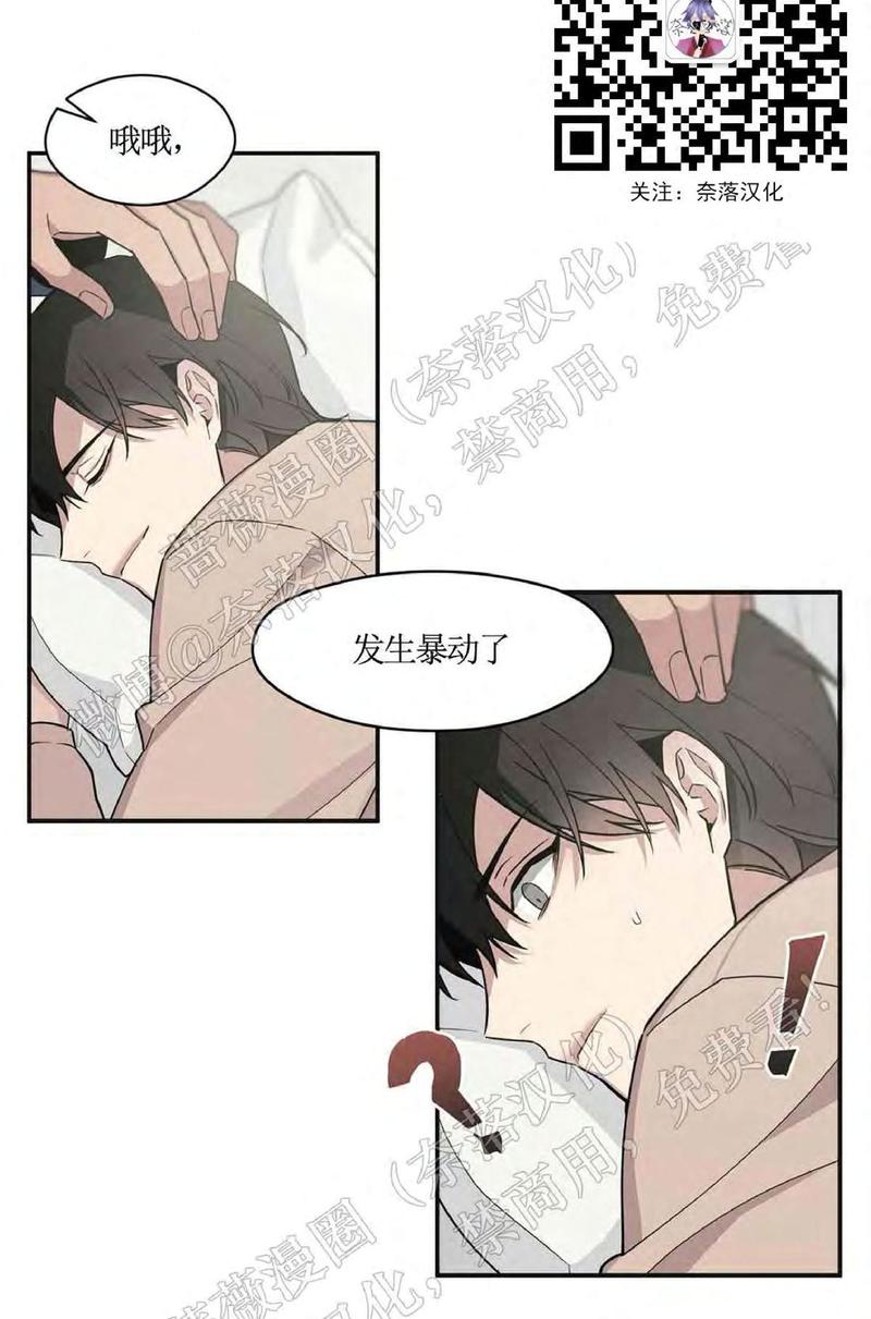 第34话完结3