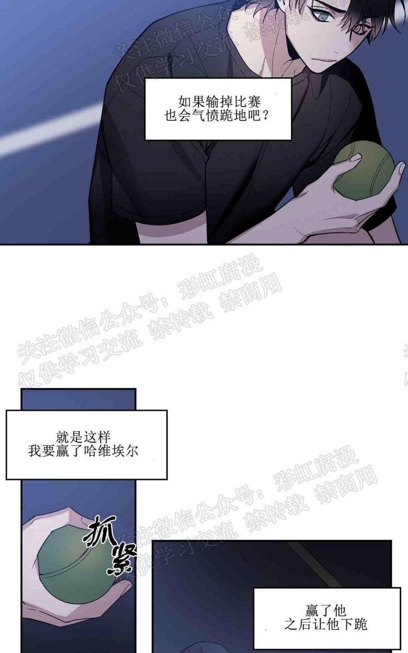 第17话2