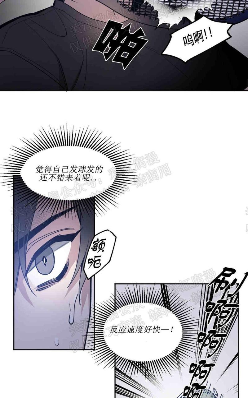 第17话4