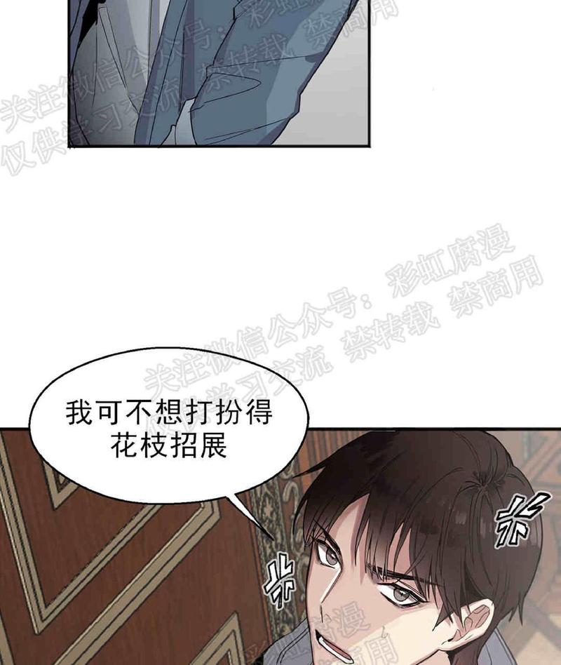 第4话2