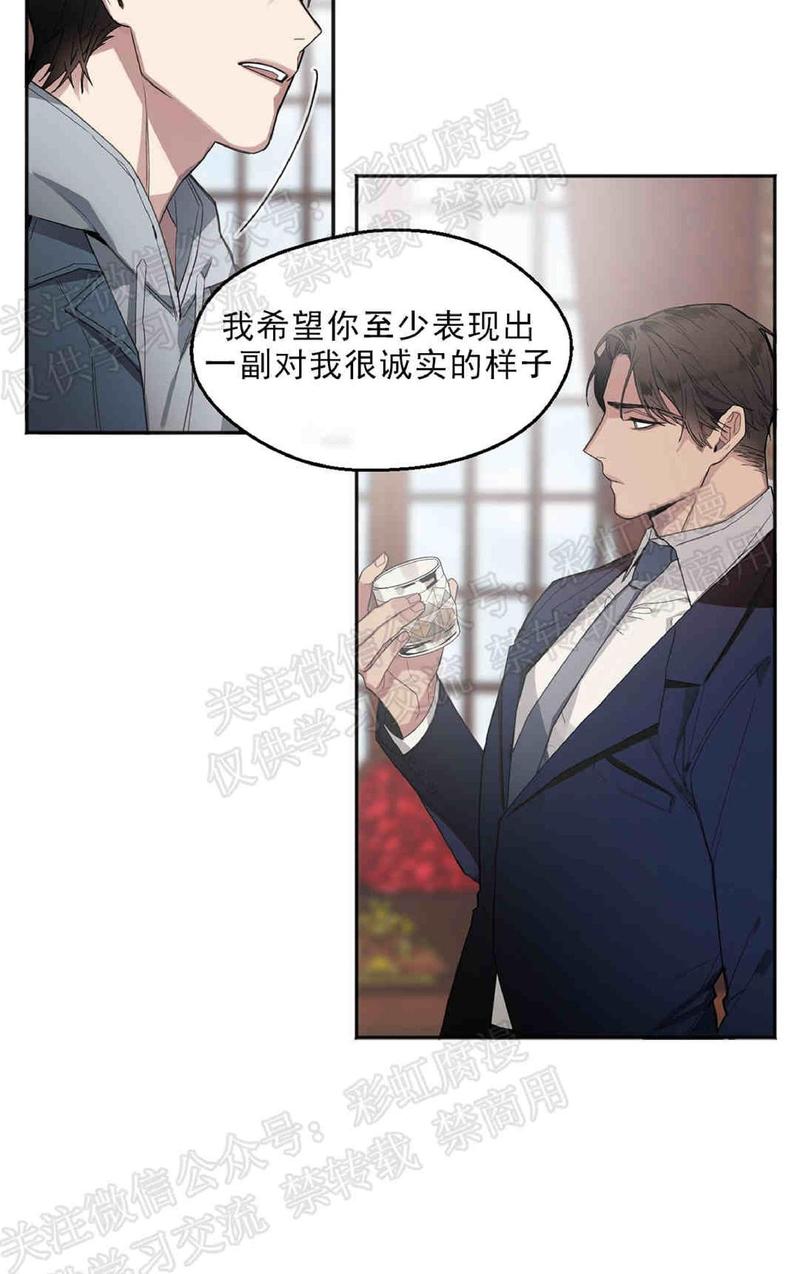 第4话3