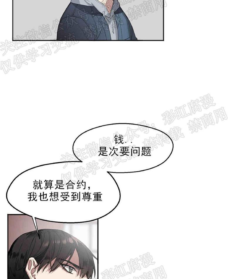 第4话2