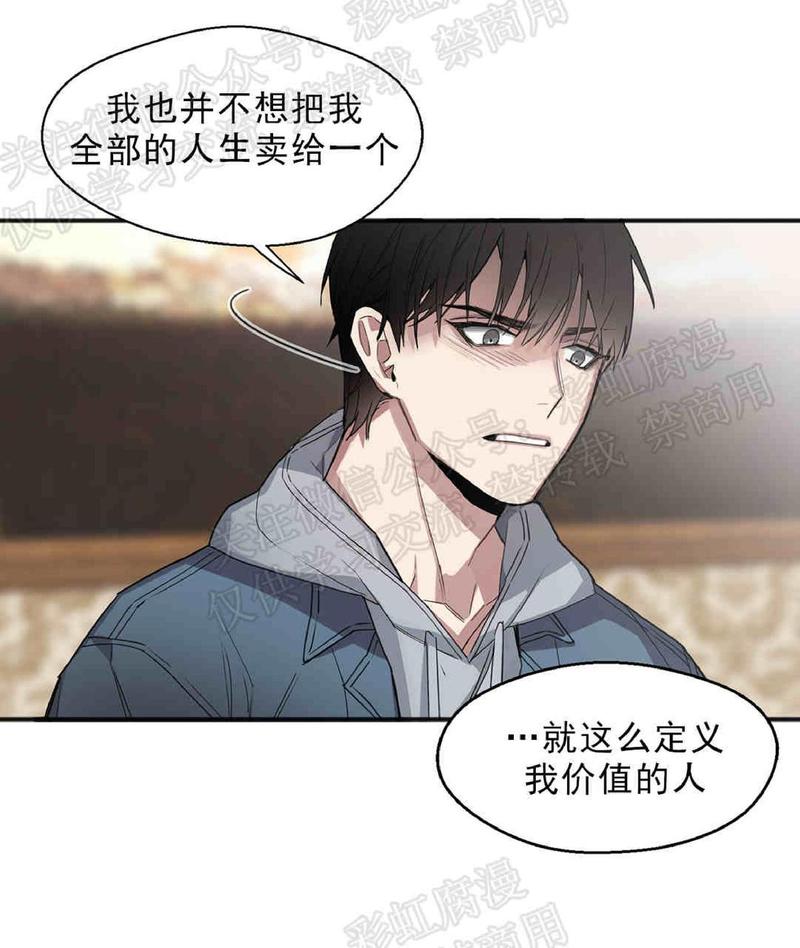第4话3