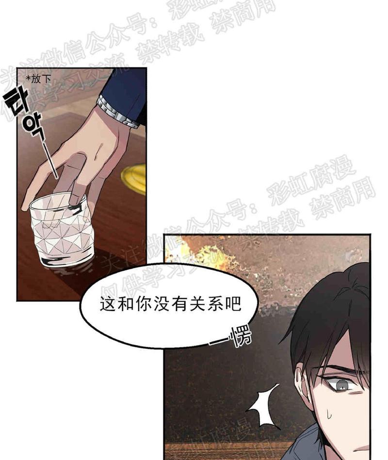 第4话4