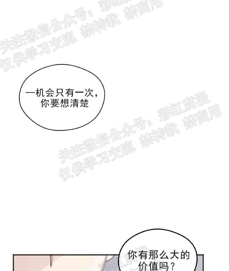 第4话0