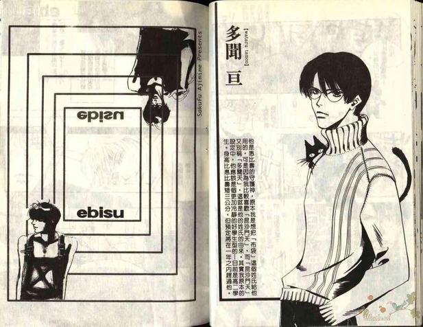 第1卷4