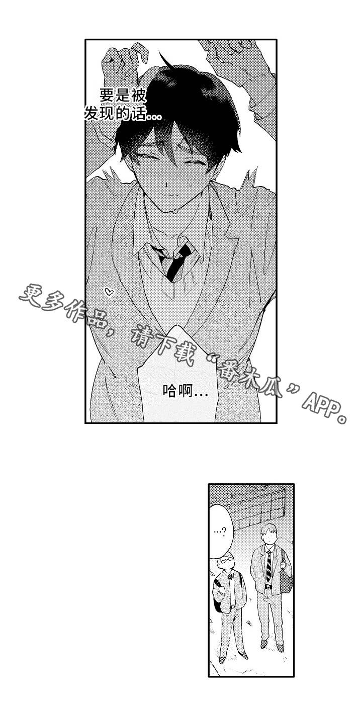 第24章：万幸0