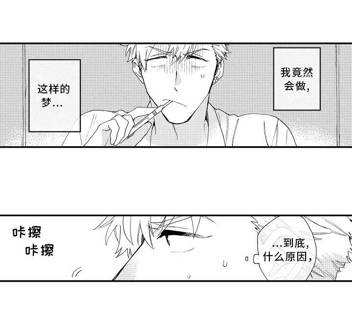 第11章：吃醋0