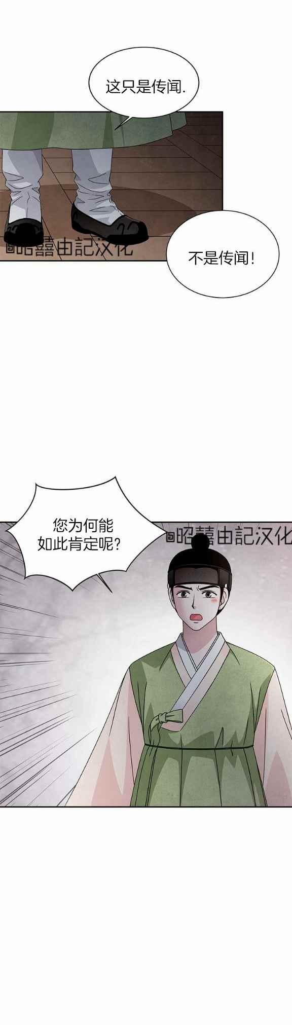 第36话1