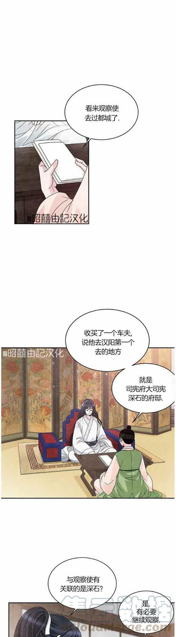 第29话0