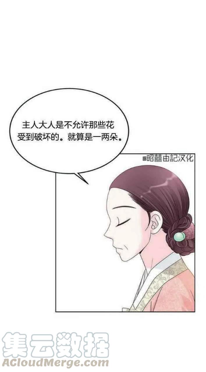 第4话4