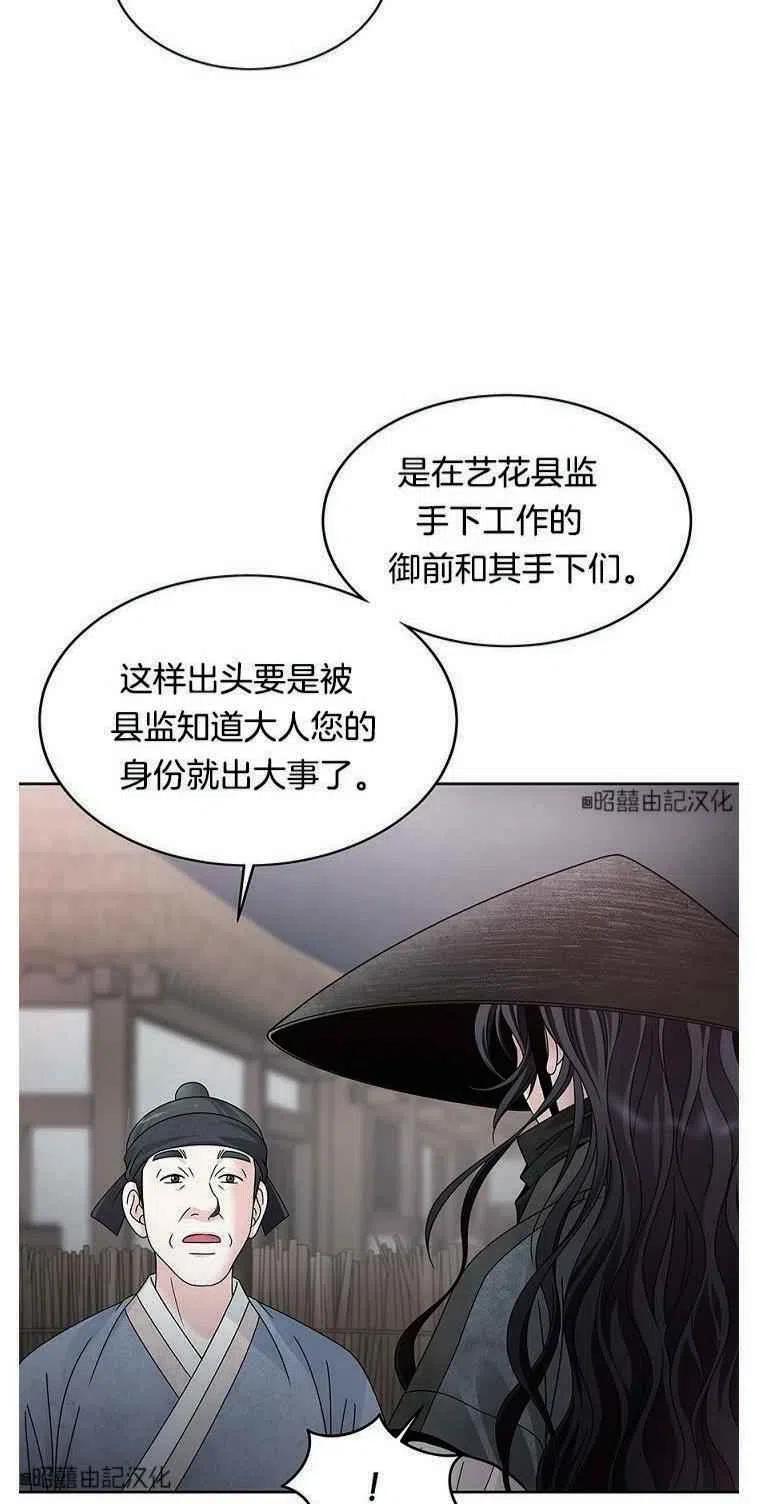 第2话4