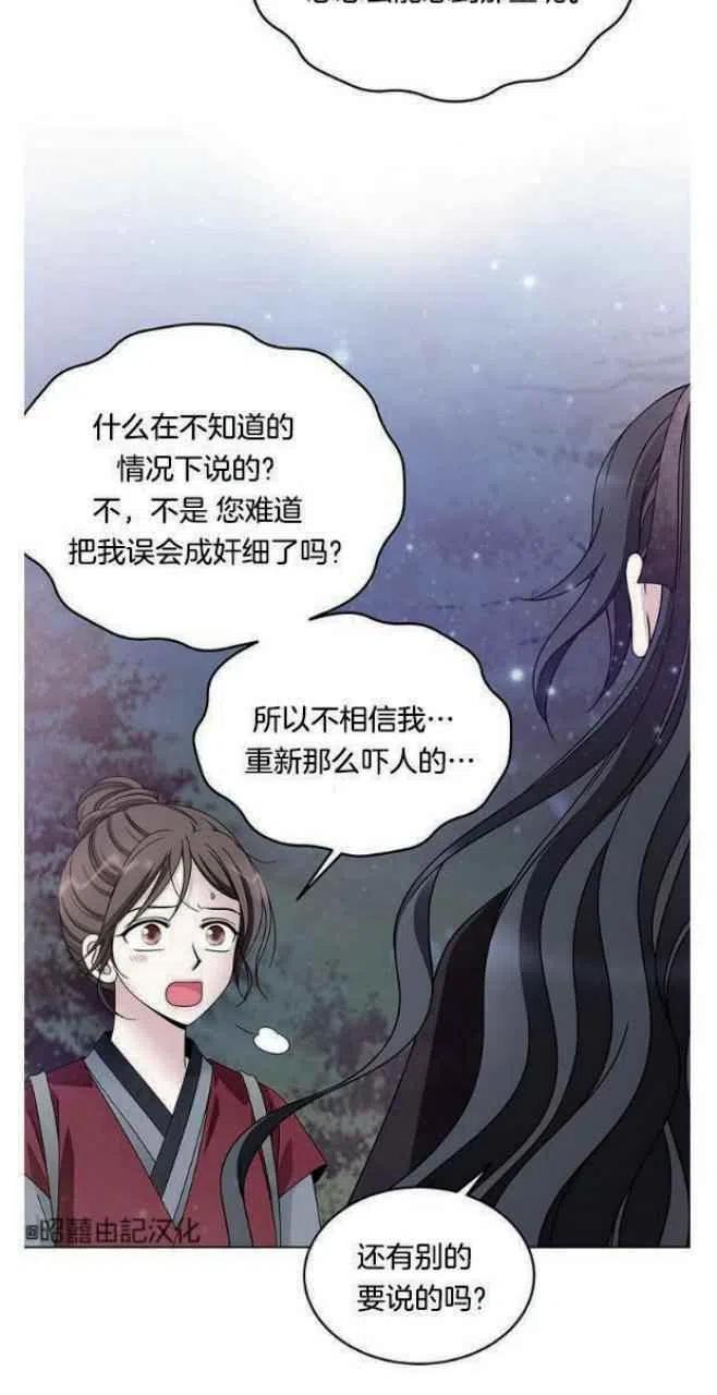第17话4