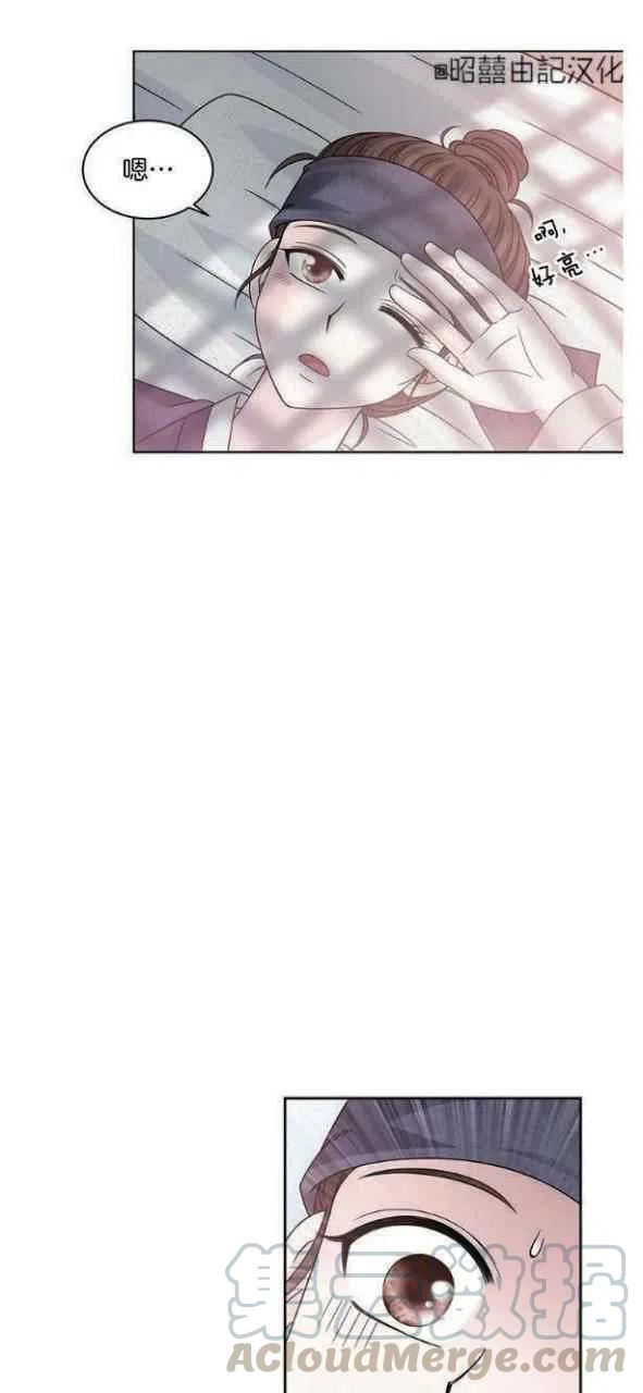 第4话3
