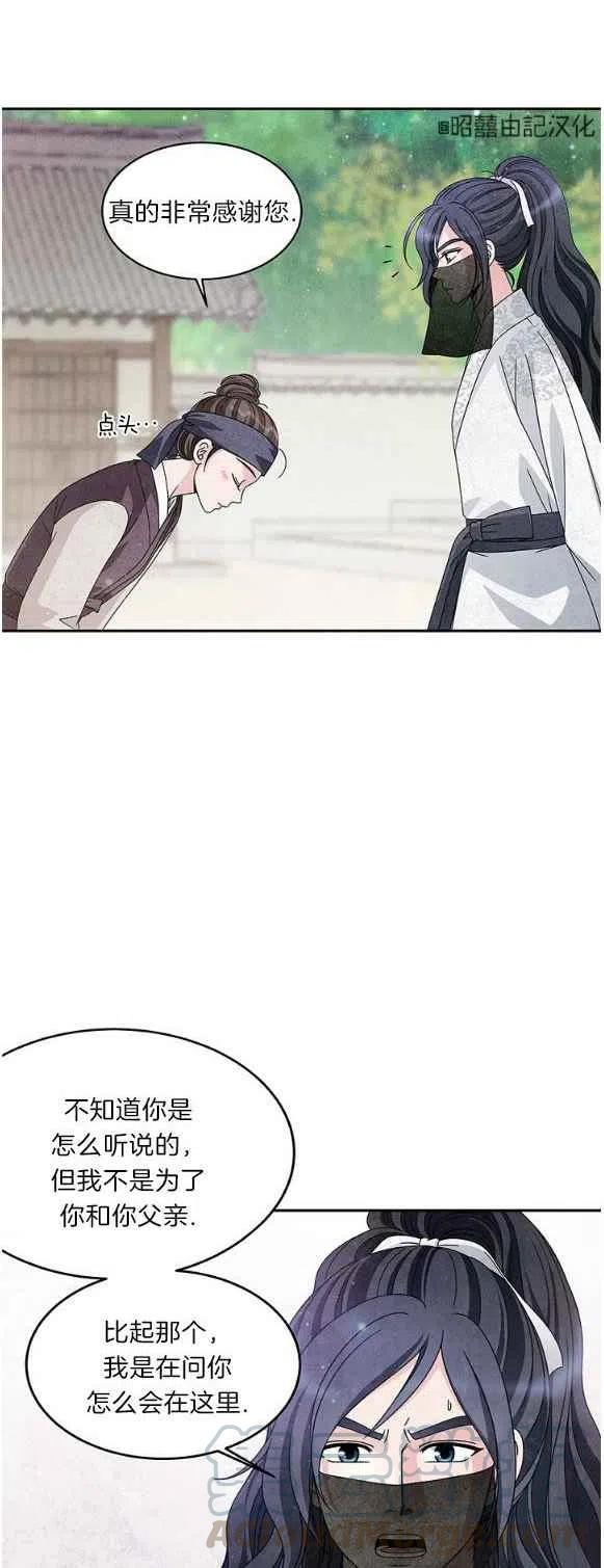 第28话2