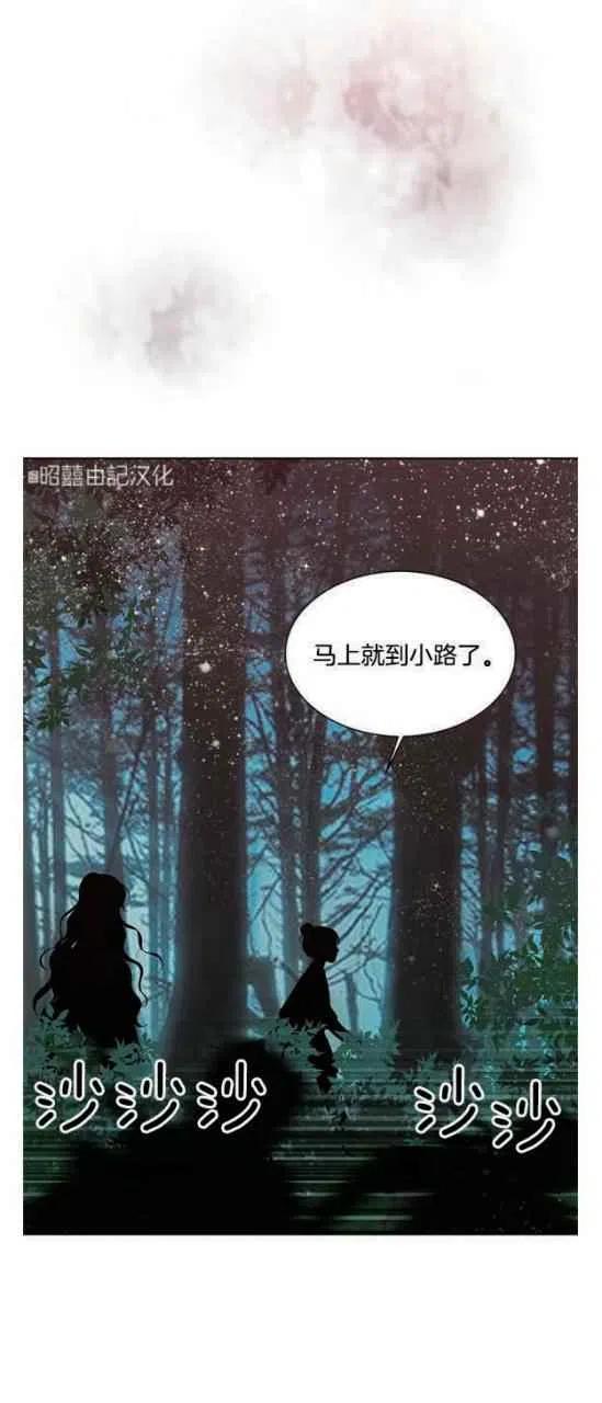 第19话3